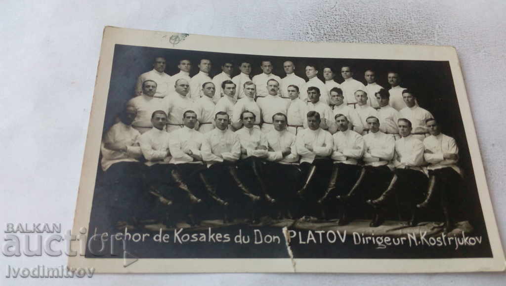 Photo of Le Chor de Kosakes du Don Platov
