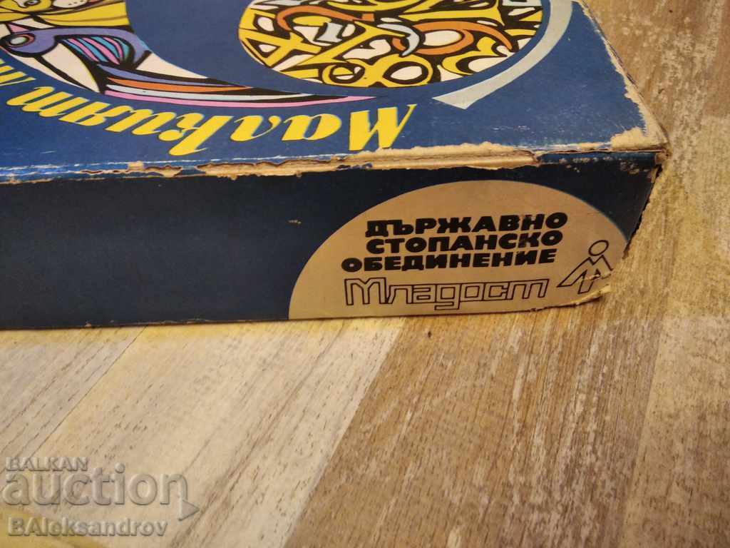 Old game MANY KNOWLEDGE - 5