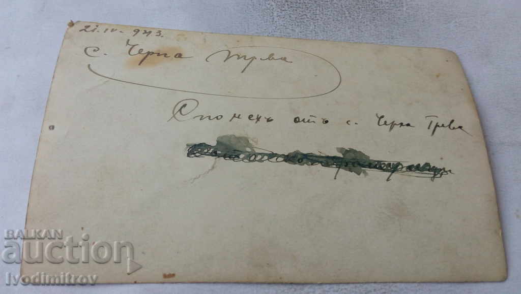 Photo of the village of Cherna Treva Soldiers on duty in Serbia in 1942 with price 4.65 BGN | € 2.38 Photo of the village of Cherna Treva Soldiers on duty in Serbia in 1942 with price 4.65 BGN | € 2.38