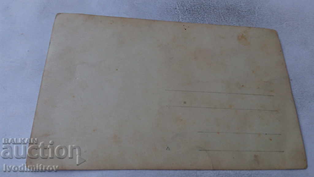 Photo Woman and men in national dress with price 3.65 BGN | € 1.87 Photo Woman and men in national dress with price 3.65 BGN | € 1.87