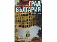 City of Bulgaria. Political fiction - Roumen Denev
