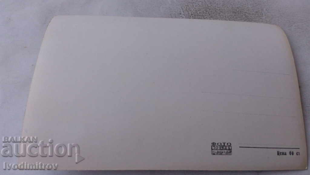 Καρτ ποστάλ Michourin Γενική εμφάνιση με τιμή 2.45 BGN | € 1.25 Καρτ ποστάλ Michourin Γενική εμφάνιση με τιμή 2.45 BGN | € 1.25