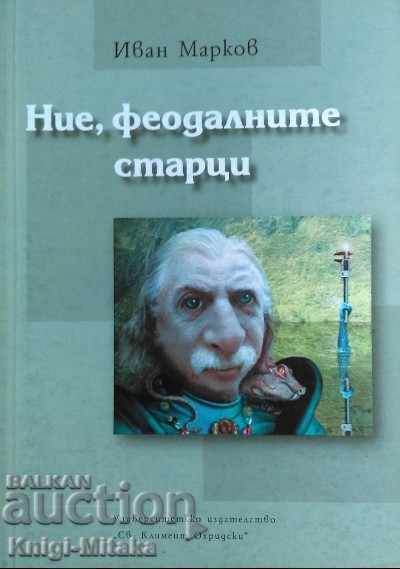 We, the feudal old men - Ivan Markov