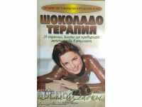 Terapia cu ciocolata - Yana Vadish