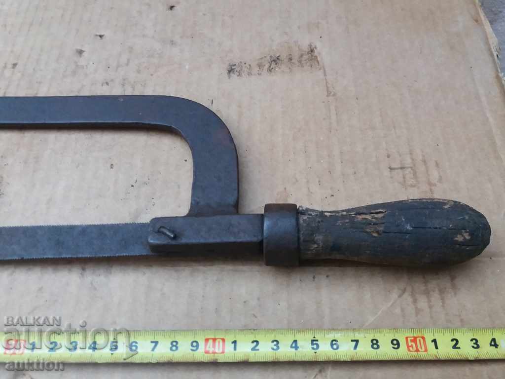 ΠΑΛΑΙΑ ΣΦΥΡΗΤΕΡΗ ΣΥΓΚΟΜΙΔΑ - ΧΑΛΥΒΕΡΗ με τιμή 3.99 BGN | € 2.04 ΠΑΛΑΙΑ ΣΦΥΡΗΤΕΡΗ ΣΥΓΚΟΜΙΔΑ - ΧΑΛΥΒΕΡΗ με τιμή 3.99 BGN | € 2.04