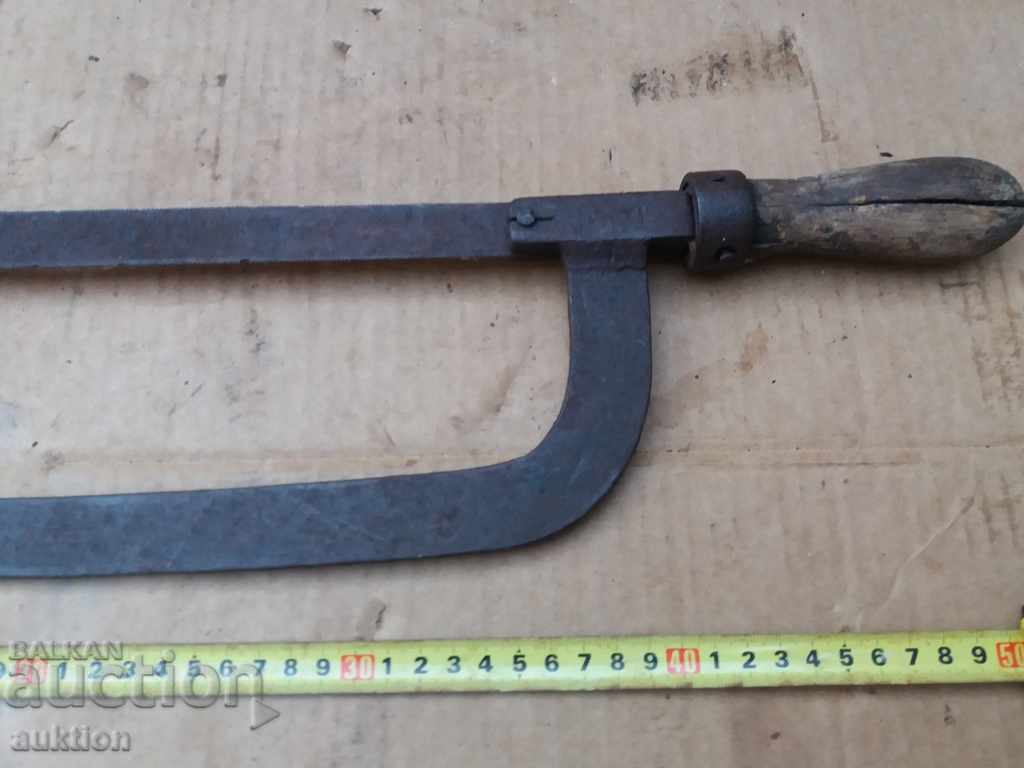 ΠΑΛΑΙΑ ΣΦΥΡΗΤΕΡΗ ΣΥΓΚΟΜΙΔΑ - ΧΑΛΥΒΕΡΗ - 7 ΠΑΛΑΙΑ ΣΦΥΡΗΤΕΡΗ ΣΥΓΚΟΜΙΔΑ - ΧΑΛΥΒΕΡΗ - 7