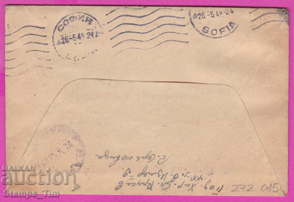 272015 / Bulgaria plic 1949 Gorna Oryahovitsa - Bankya Sofia cu preț 1.00 BGN | € 0.51 272015 / Bulgaria plic 1949 Gorna Oryahovitsa - Bankya Sofia cu preț 1.00 BGN | € 0.51
