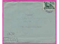 272016 / Bulgaria envelope 1949 Svishtov Stara Zagora Dimitrovgrad