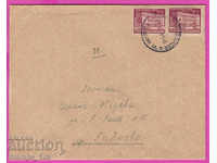 272018 / Βουλγαρία φάκελος 1948 Σόφια - Γκάμπροβο