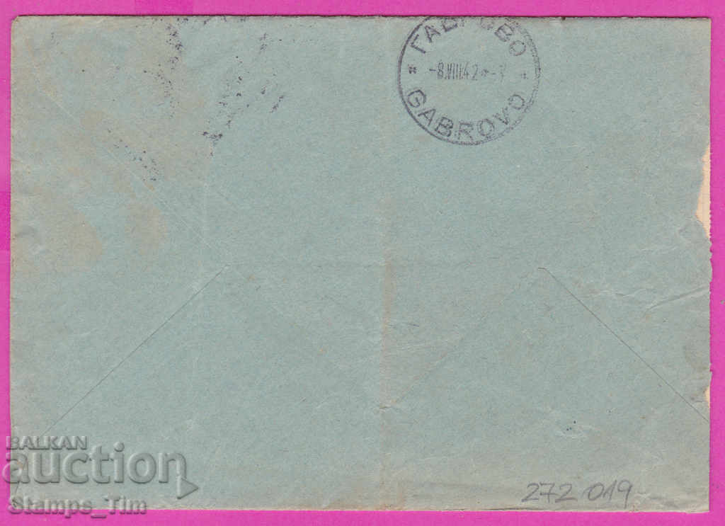 272019 / Bulgaria envelope 1942 Razgrad - Gabrovo with price 1.00 BGN | € 0.51