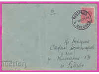 272019 / Bulgaria envelope 1942 Razgrad - Gabrovo