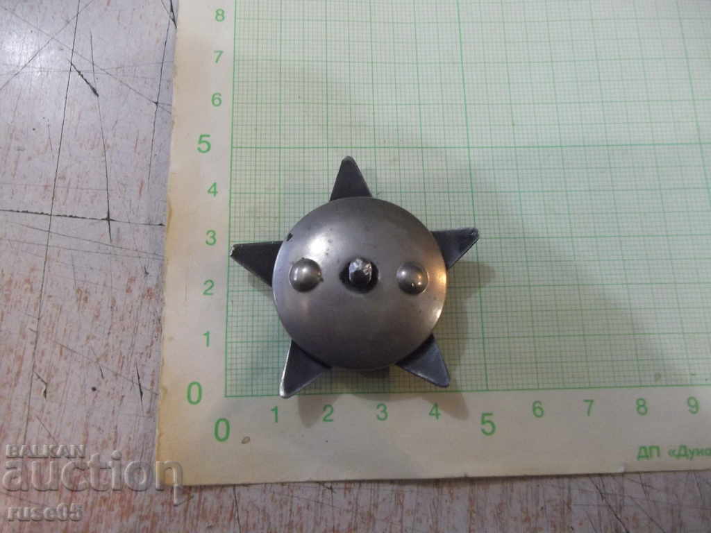 Order "Red Star" Soviet - 1 with price 150.00 BGN | € 76.69 Order "Red Star" Soviet - 1 with price 150.00 BGN | € 76.69