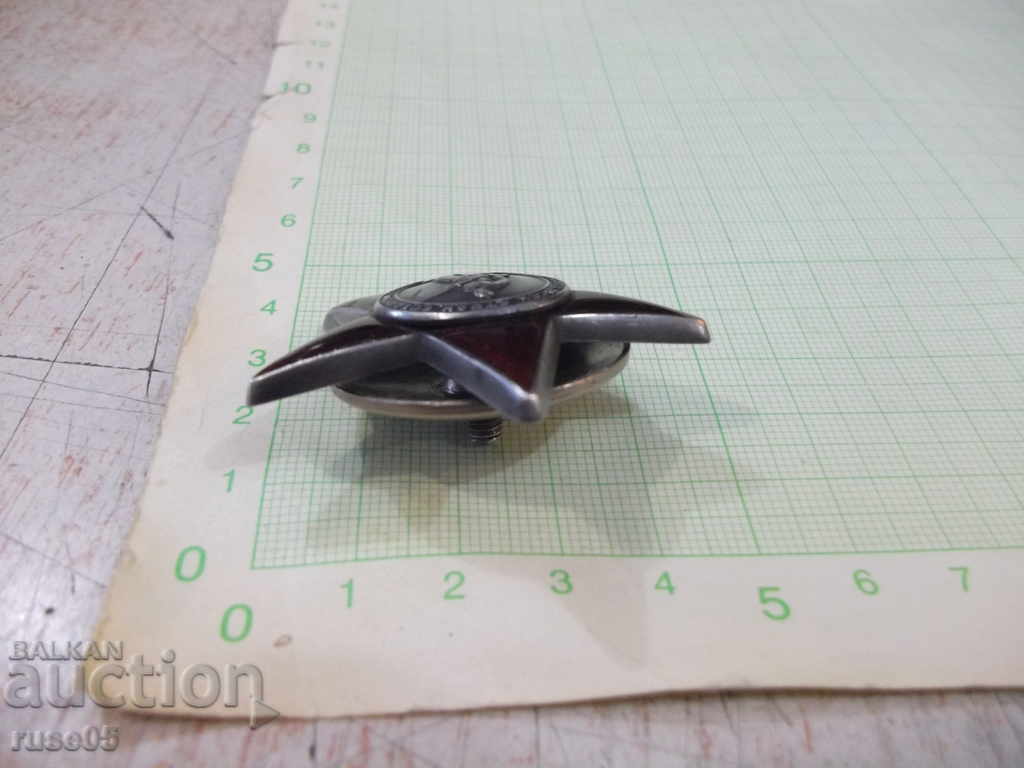 Delivery of Order "Red Star" Soviet - 1 Delivery of Order "Red Star" Soviet - 1