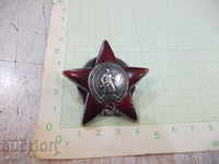 Order "Red Star" Soviet - 1