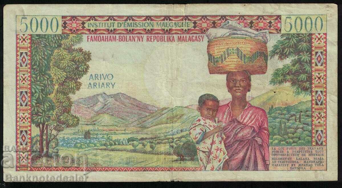 Madagascar 5000 Francs 1966 Pick 609 Ref 7728 с цена 270.00 лв. | € 138.05 Madagascar 5000 Francs 1966 Pick 609 Ref 7728 с цена 270.00 лв. | € 138.05