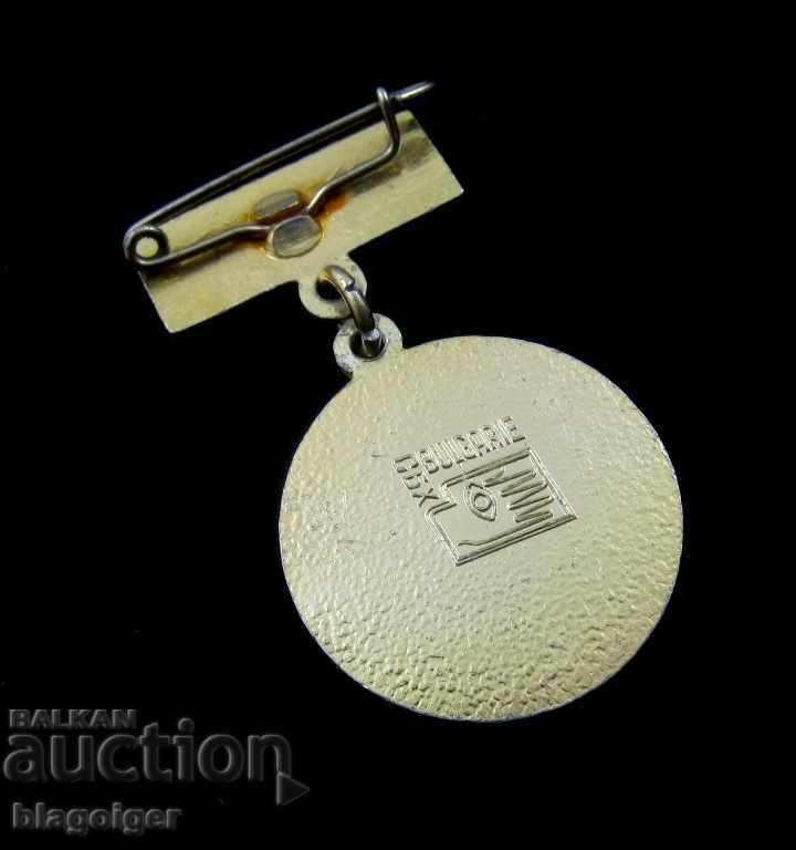 Δημοπρασία ΣΠΑΝΙΟ ΒΡΑΒΕΙΟ ΣΗΜΑ-ΒΡΑΒΕΙΟ SOC-ΓΙΑ ΤΗΝ ΠΕΡΙΠΤΩΣΗ ΤΗΣ ΕΙΡΗΝΗΣ-SBK