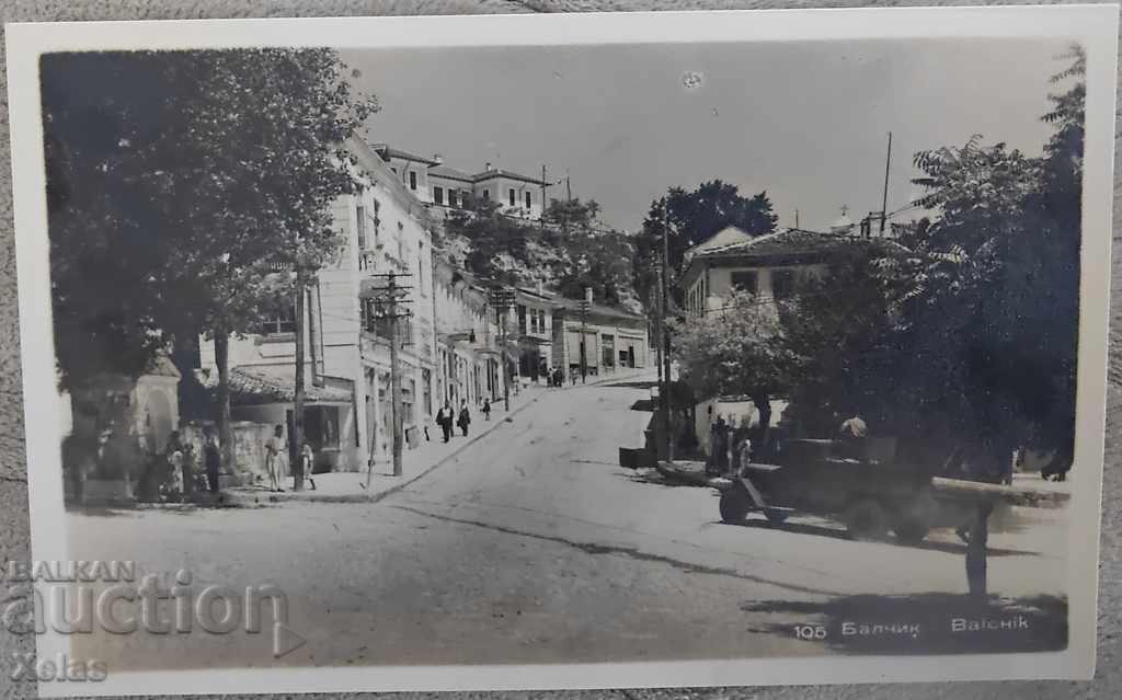 Old postcard Balchik 1950s