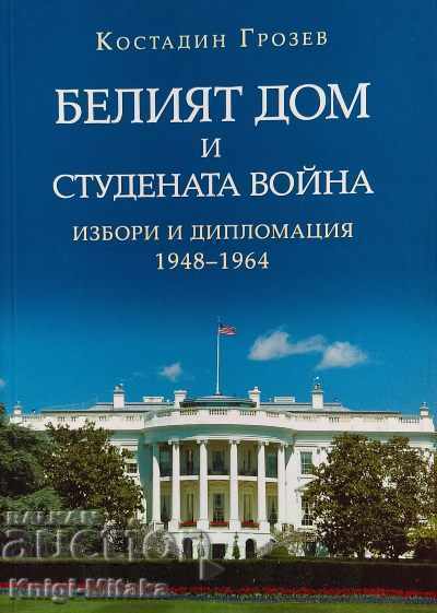 Casa Albă și Războiul Rece - Kostadin Grozev
