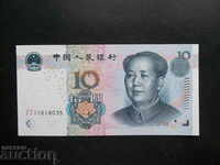 China 10 yuan, 2005, prefix ZZ- substitute, rare, UNC