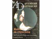 Artemisia Gentileski: Pictura Pasiunii - Titian Anyati