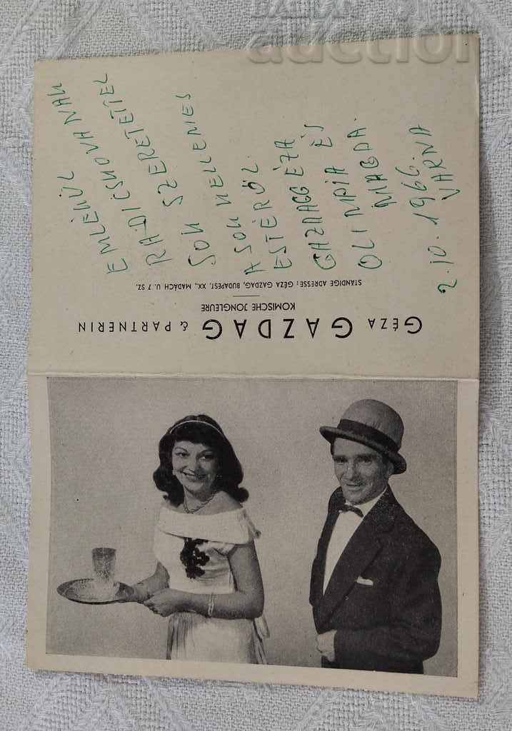 Δημοπρασία VARIETY JUGGLERS ΟΥΓΓΑΡΙΑ ΔΙΑΦΗΜΙΣΤΙΚΗ ΦΩΤΟΓΡΑΦΙΑ 1966 Δημοπρασία VARIETY JUGGLERS ΟΥΓΓΑΡΙΑ ΔΙΑΦΗΜΙΣΤΙΚΗ ΦΩΤΟΓΡΑΦΙΑ 1966