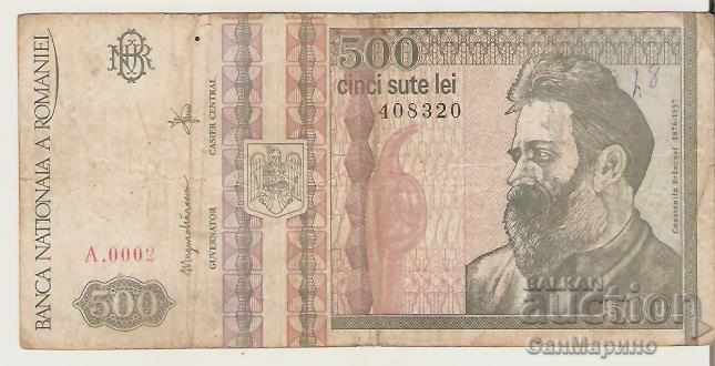 Ρουμανία 500 λέι το 1992