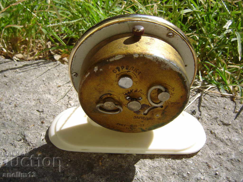 CEAS DE DÂNDĂ SLAVA PRIETENIE RAR - 6 CEAS DE DÂNDĂ SLAVA PRIETENIE RAR - 6