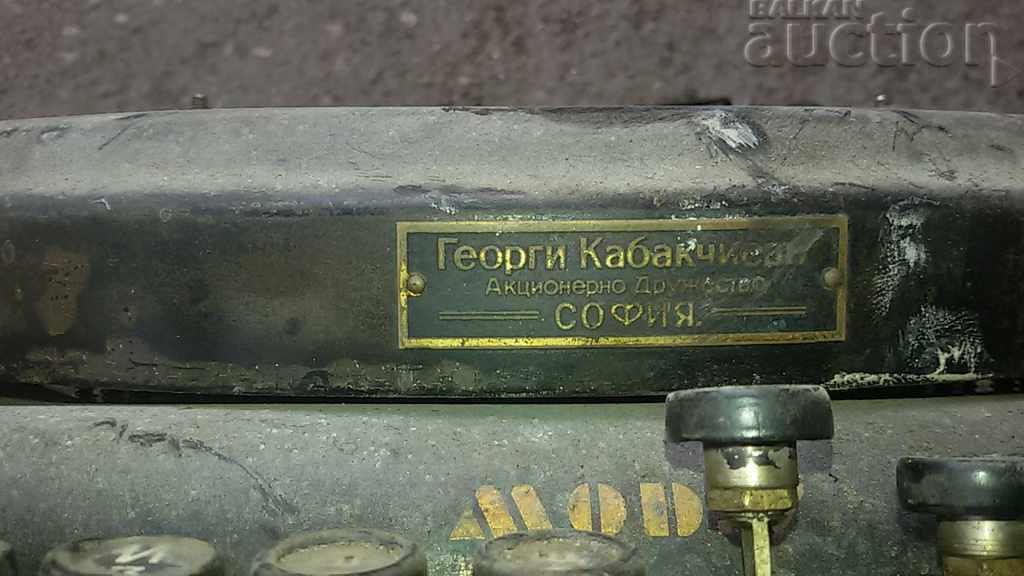 Delivery of adler ADLER WW2 WWII Georgi Kabakchiev typewriter Delivery of adler ADLER WW2 WWII Georgi Kabakchiev typewriter