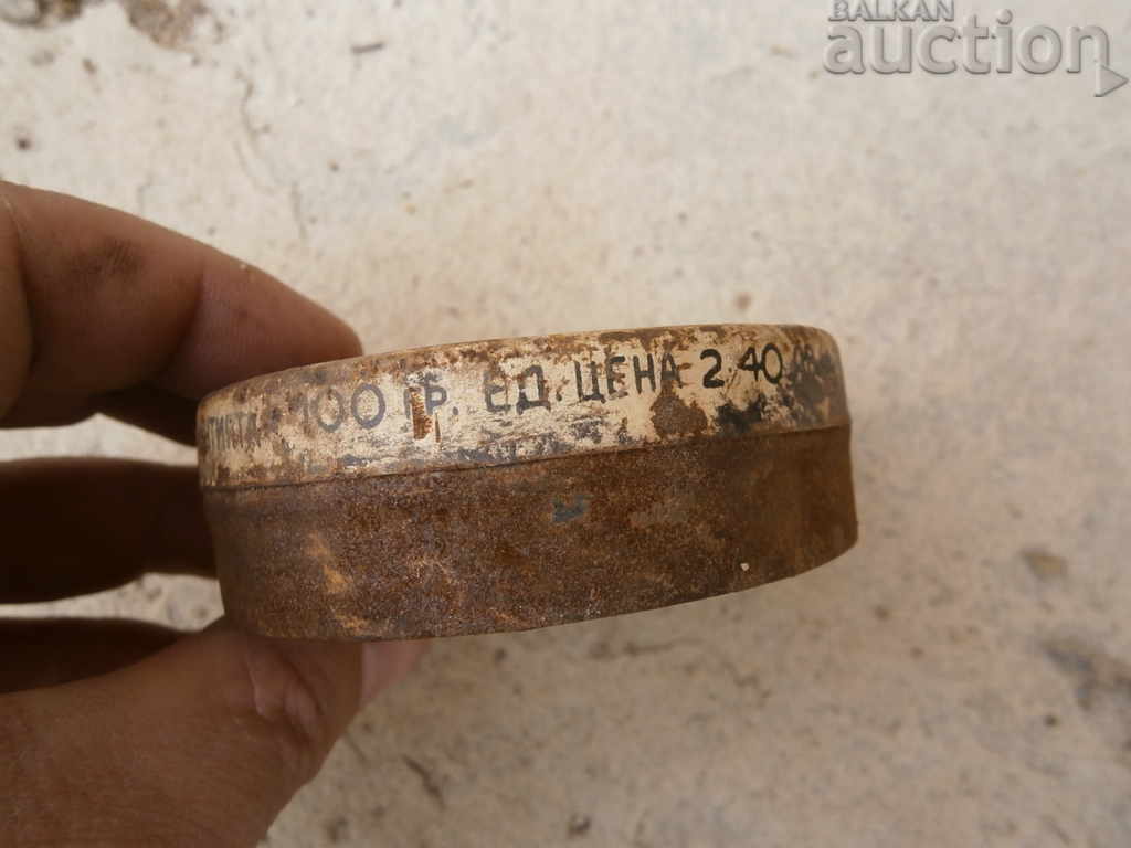 Sheet metal box for shoe paint Imalin wax paste - 5 Sheet metal box for shoe paint Imalin wax paste - 5