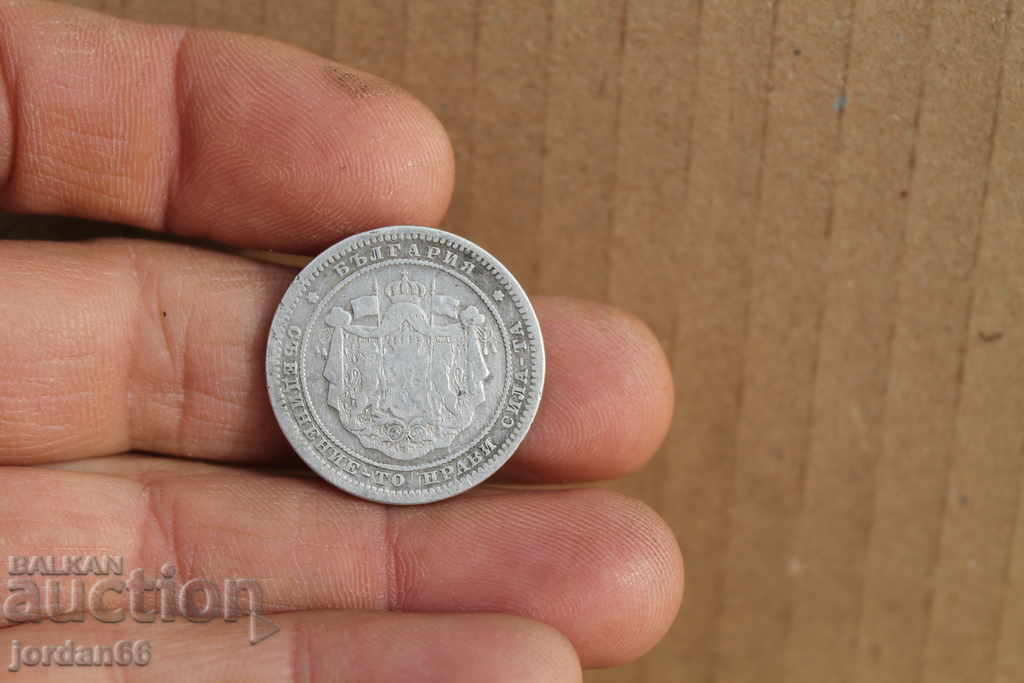 Auction  Coin 2 BGN 1882