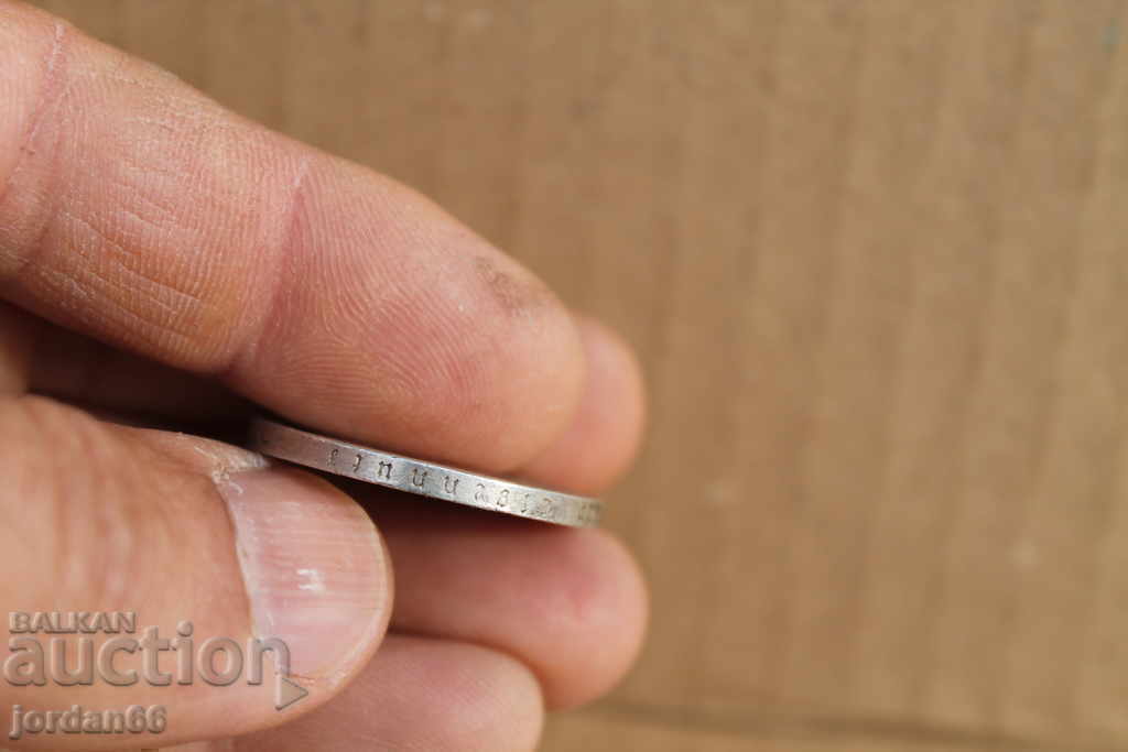 Auction Coin 5 stamp 1938 Auction Coin 5 stamp 1938