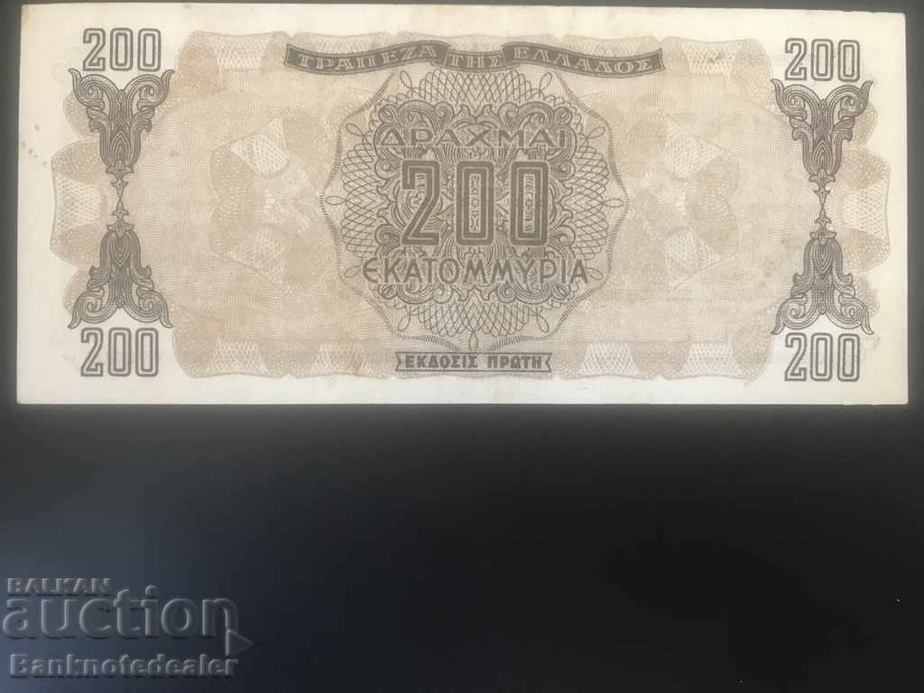Greece 200 000 000 Drachma 1944 Pick 131 Ref 0449 with price 15.00 BGN | € 7.67 Greece 200 000 000 Drachma 1944 Pick 131 Ref 0449 with price 15.00 BGN | € 7.67