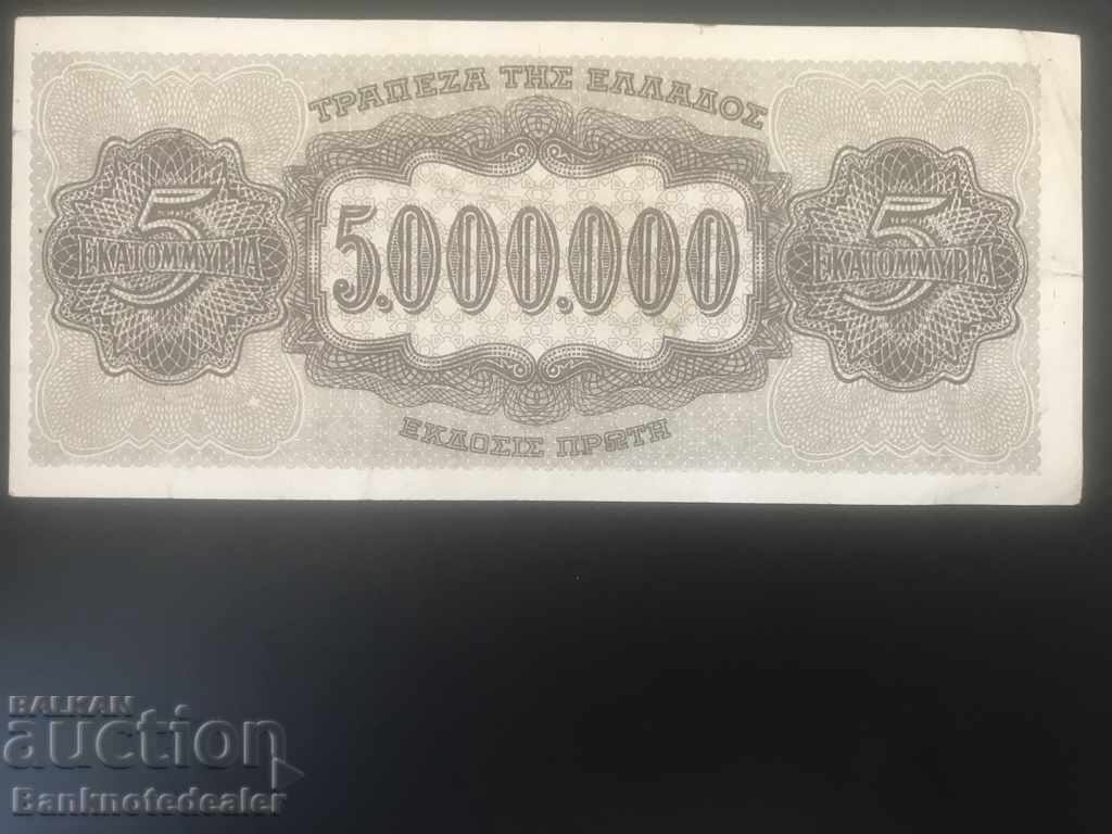 Greece 5000000 Drachma 1944 Pick 128 Ref 3963 Unc with price 16.00 BGN | € 8.18 Greece 5000000 Drachma 1944 Pick 128 Ref 3963 Unc with price 16.00 BGN | € 8.18