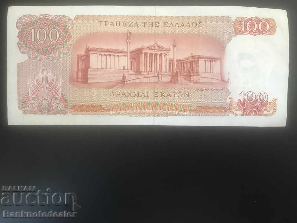 Greece 100 Drachma 1967 Pick 196 Ref 2514 with price 9.00 BGN | € 4.60 Greece 100 Drachma 1967 Pick 196 Ref 2514 with price 9.00 BGN | € 4.60
