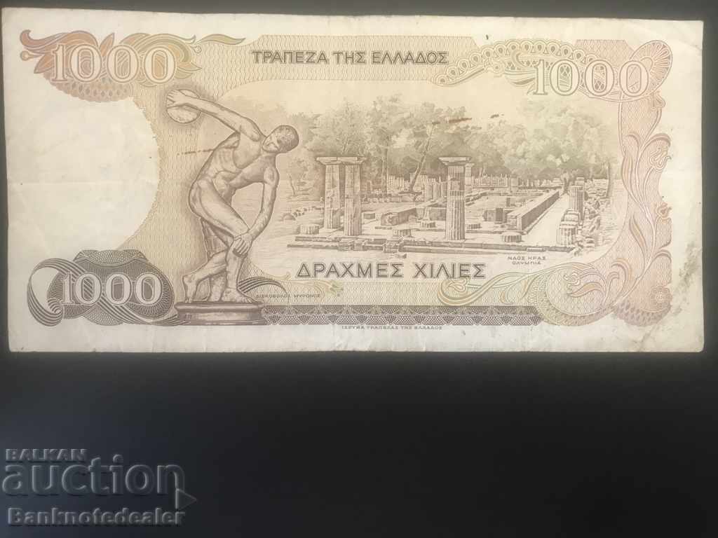 Greece 1000 Drachma 1987 Pick 202 Ref 1267 with price 6.00 BGN | € 3.07 Greece 1000 Drachma 1987 Pick 202 Ref 1267 with price 6.00 BGN | € 3.07