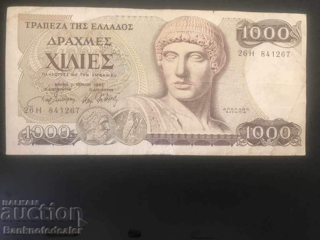 Greece 1000 Drachma 1987 Pick 202 Ref 1267