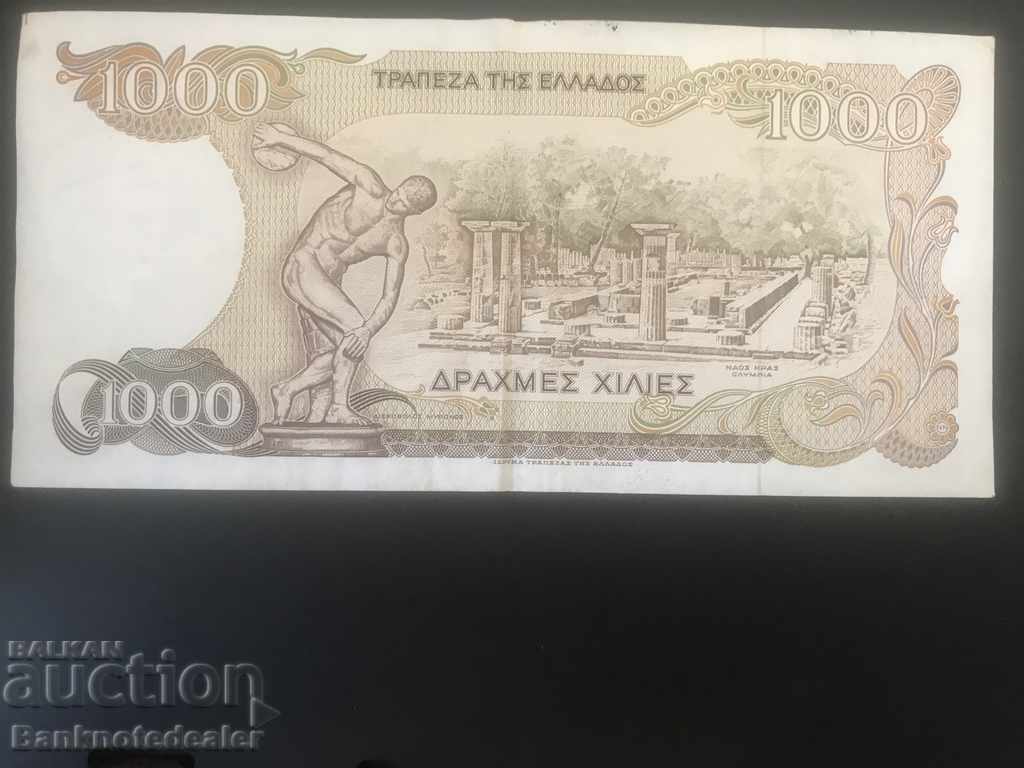 Greece 1000 Drachma 1987 Pick 202 Ref 0788 with price 8.00 BGN | € 4.09 Greece 1000 Drachma 1987 Pick 202 Ref 0788 with price 8.00 BGN | € 4.09