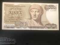 Greece 1000 Drachma 1987 Pick 202 Ref 0788
