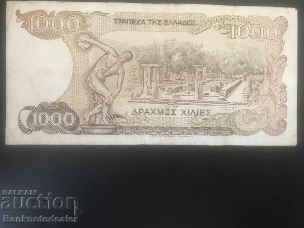 Greece 1000 Drachma 1987 Pick 202 Ref 2861 with price 5.00 BGN | € 2.56 Greece 1000 Drachma 1987 Pick 202 Ref 2861 with price 5.00 BGN | € 2.56