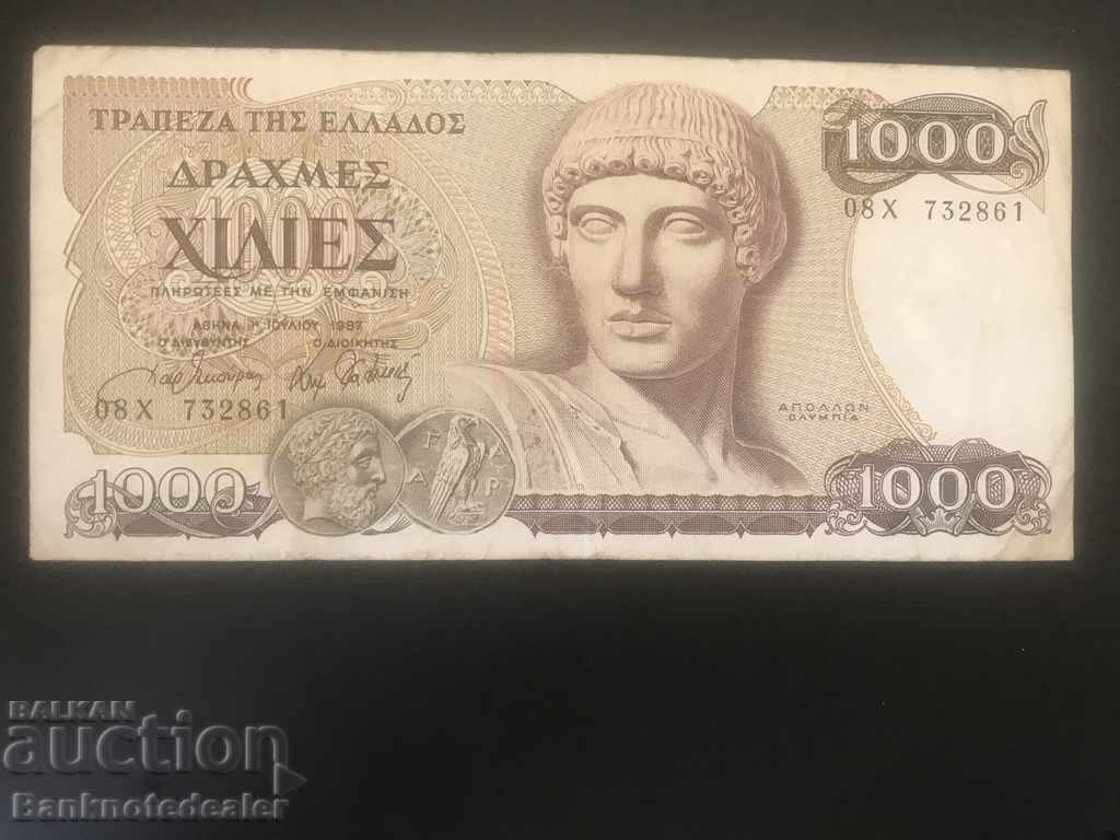 Ελλάδα 1000 δραχμή 1987 Επιλογή 202 Κωδ. 2861