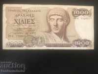 Greece 1000 Drachma 1987 Pick 202 Ref 2861
