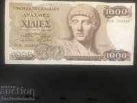 Greece 1000 Drachma 1987 Pick 202 Ref 3669