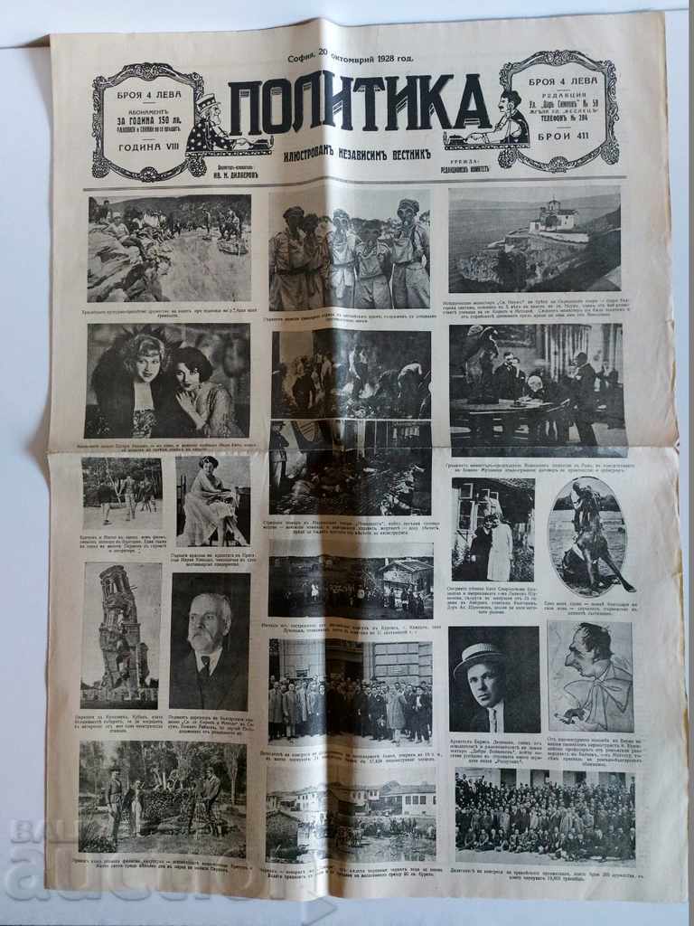 1928 BULETINUL REVISTA DE POLITICĂ NR. 411 REGATUL BULGARII