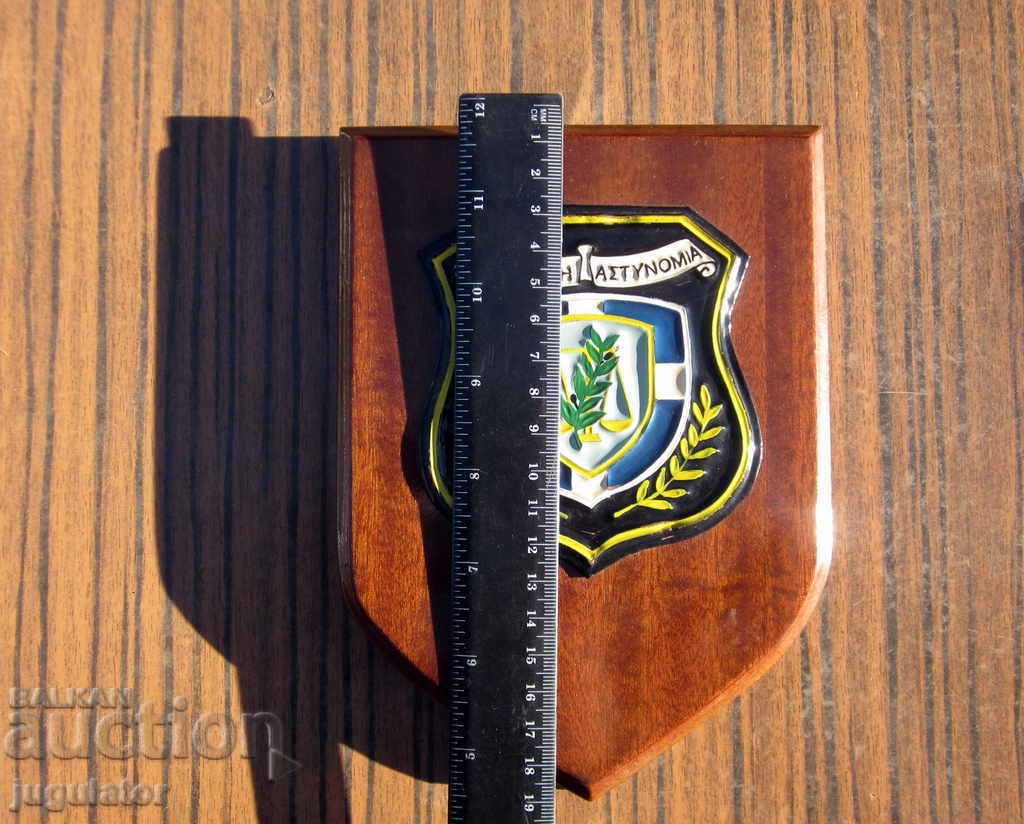Auction  Greek Police Plaque Police Award
