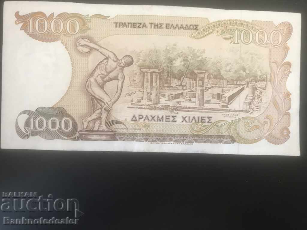 Greece 1000 Drachma 1987 Pick 202 Ref 5670 with price 6.00 BGN | € 3.07 Greece 1000 Drachma 1987 Pick 202 Ref 5670 with price 6.00 BGN | € 3.07