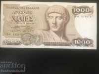 Greece 1000 Drachma 1987 Pick 202 Ref 5670