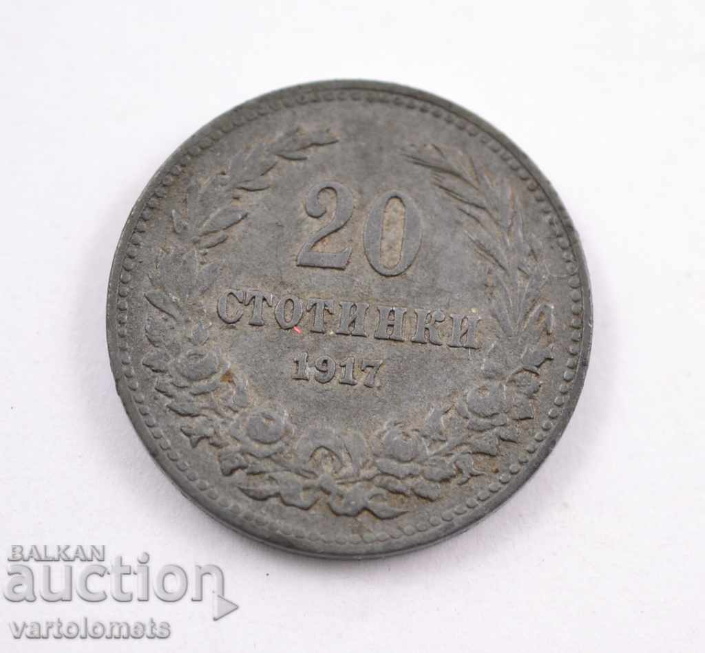 20 de cenți 1917 - Bulgaria