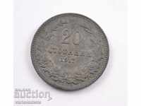 20 de cenți 1917 - Bulgaria