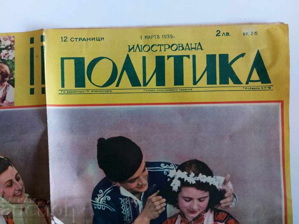 1939 ILLUSTRATED POLICY MAGAZINE NEWSPAPER NO. 26 with price 35.00 BGN | € 17.90 1939 ILLUSTRATED POLICY MAGAZINE NEWSPAPER NO. 26 with price 35.00 BGN | € 17.90