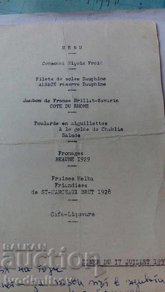 Certificate Cours Speciaux D'ete a la Sorbonne Paris 1937
